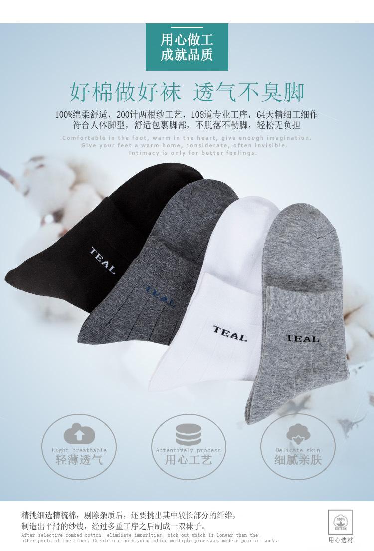 T834详情_03