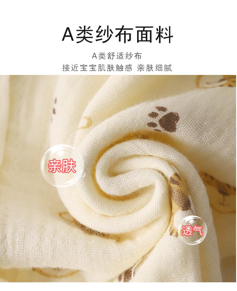 纯棉纱布睡衣套装专用版 (6)