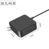 Adecuado para Adaptador Cargador de Fuente de Alimentación para Portátil Asus 65Wtypec Typec65W Computadora Portátil