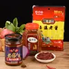 Fábrica en stock suministro directo salsa vieja Yuxi salsa vieja bolsa pasta de frijol picante fideos embotellados salsa para arroz estofado gran cantidad y excelente precio