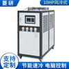 Chiller sellado para moldeo por inyección 3-50HP cuerpo de caja refrigerado por aire baja temperatura resistencia a la corrosión compresor de refrigeración