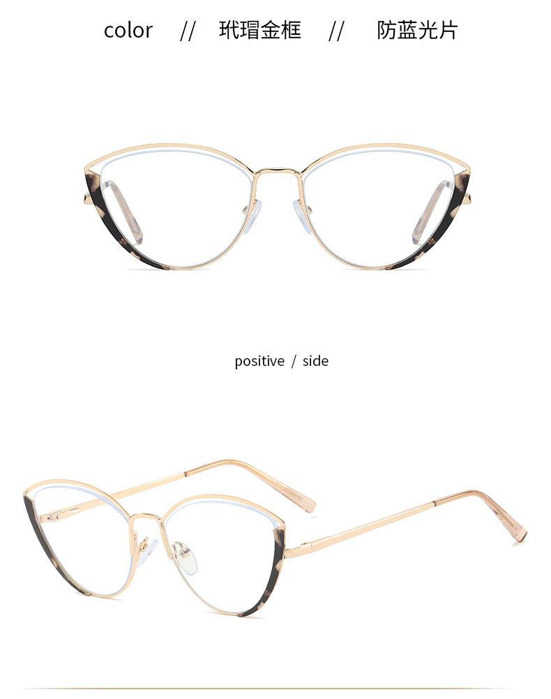 时尚猫眼平光镜女欧美金属复古眼镜防蓝光