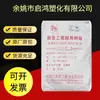 PVC PB108-2 Anhui Tianchen Resina de pasta de PVC en polvo Productos Materia prima plástica Carcasa