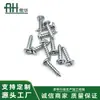 Tornillos autorroscantes endurecidos, galvanizados en zinc blanco-azulado, de cabeza grande; tornillos autoperforantes de alta resistencia, cabeza de cruz
