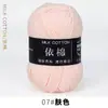 Hilo de Algodón Leche de 4 Hebras Bola de Lana para Bebé Grosor Medio Bufanda para Muñeca Tejida a Crochet Paquete de Materiales para Tejido Manual DIY Ramo Al por Mayor