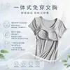 Algodón Modal Sujetador de Cinturón sujetador sin tirantes Taza Sujetador de una pieza Camiseta de Manga Media Chaleco de Manga Corta Base de Yoga para Mujer