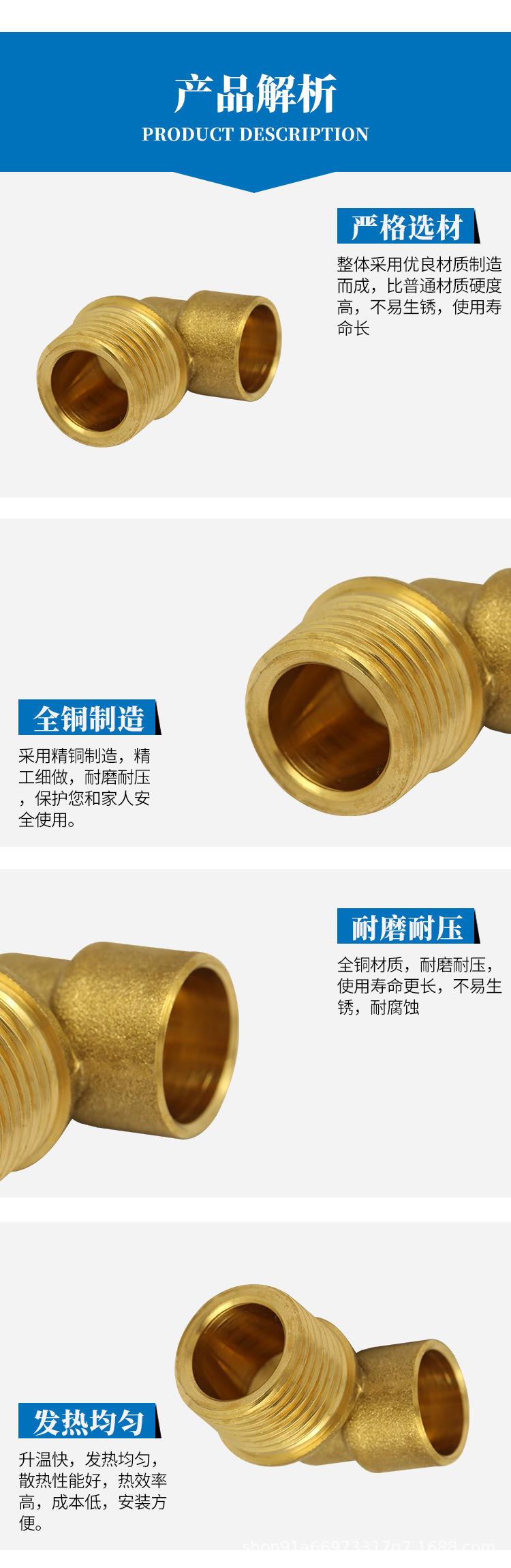 管件详情_04.jpg