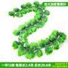 Decoración de Hoja de Uva de Ratán, Enredadera de Flores Artificiales, Planta Verde Envuelta en Tubo, Hojas Colgantes de Techo, Hiedra Verde de Plástico