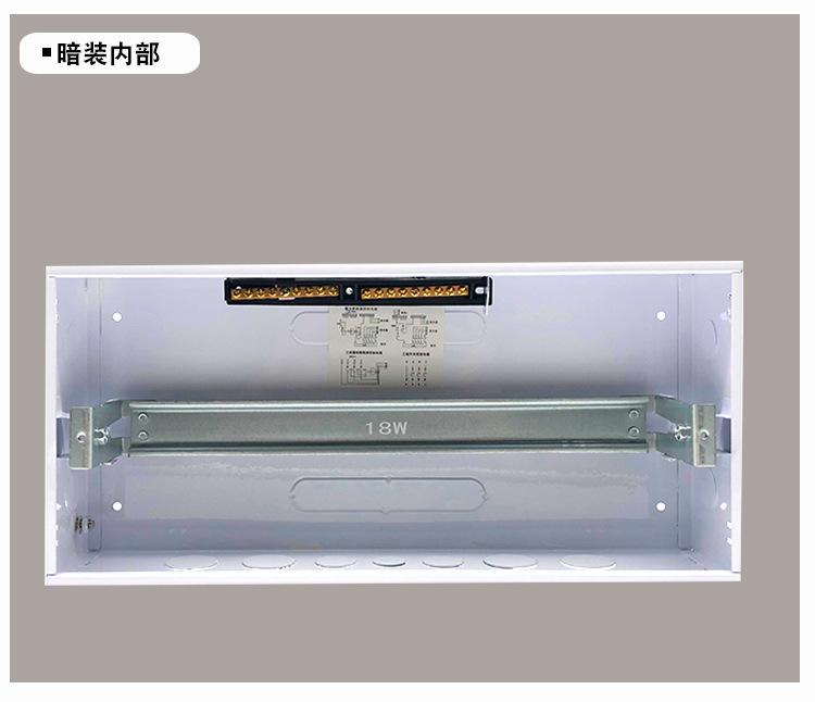 配电箱单排