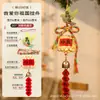 Colgante Pequeño de Festival de Medio Otoño y Día Nacional, Calabaza Simulada, Decoración de Campana de Cobre, Tejido de Bambú Hecho a Mano, Colgante de Bendición para Coche Festivo