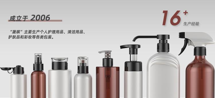 详情超链接海报(泵中文)