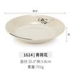 Vajilla tipo porcelana Kaibaiya plato llano de plástico restaurante restaurante comida rápida plato para saltear plato cubierto para arroz plato de melamina