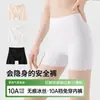 Pantalones Cortos de Seguridad para Mujer de Alta Calidad, Alta Elasticidad, No se Rizan, con Entrepierna Extendida, Pantalones Cortos de Seguridad Dos en Uno de Verano, Ropa Interior de Capa Base para Mujer
