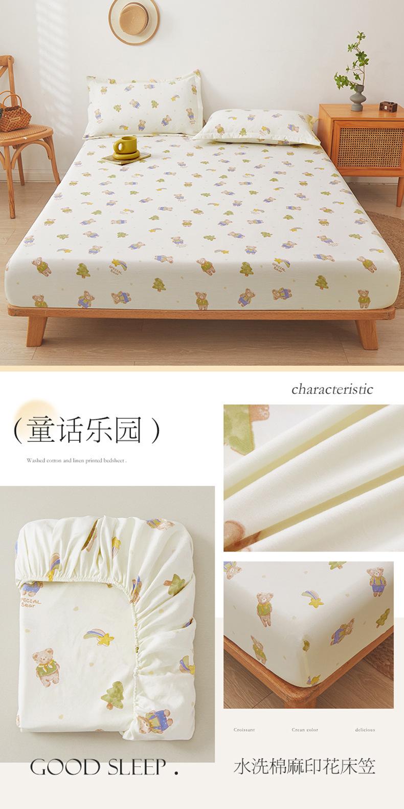 童话乐园.jpg?x-oss-process=image/format,png