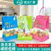 Bolsas de Frutas Autoportantes Compuestas al por Mayor Bolsas para Peras de Xinjiang Pomelo Granada Limón Bolsas de Empaque de Plástico para Alimentos