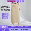 Falda casual recta de longitud media estilo coreano hecha a medida, otoño 2026 de cintura alta nueva y elegante que cubre la cadera, falda vaquera