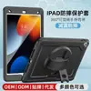 Funda Protectora para Tableta iPad 2025 11ª Generación Air 13 pulgadas M3 Anticaídas 10ª Correa de Mano Giratoria Soporte Pro 10.2 Carcasa