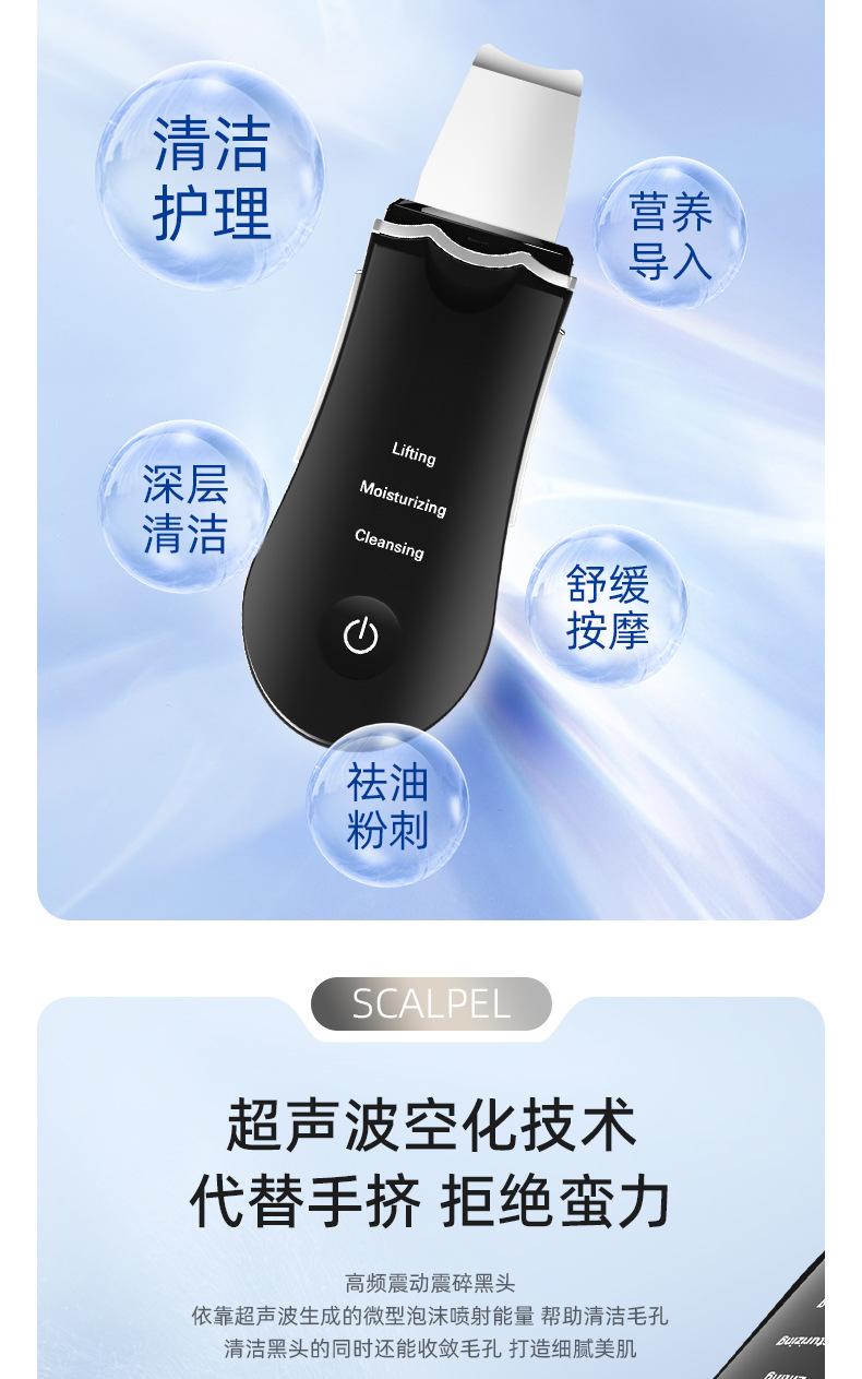 铲皮器_04.jpg