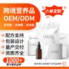 Extracto de Hericium Erinaceus Personalización OEM 30% Polisacárido -Glucano Polvo Crudo Fuente de Procesamiento Fábrica