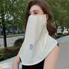 Mascarilla de Protección para el Cuello Estilo Chal de Verano, Velo Protector Solar Anti-UV, Mascarilla de Seda Helada de Alta Elasticidad Versión Ancha para Mujeres