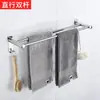 Toallero de acero inoxidable, doble barra, barra colgante sin taladro, estante de almacenamiento para baño, toallero de barra única, zapatero sin taladro