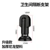 Juego de Accesorios para Mampara de Cubículo de Baño Público Soporte de Plástico Negro Pie de Apoyo Bisagra Manija Pestillo de Cierre de Puerta