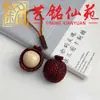 Colgante de madera maciza de plátano, mangostán y berenjena para aliviar el estrés, llavero y accesorio de mano creativo estilo chino Yiming Xianyuan para parejas