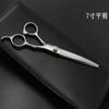 Juego de tijeras de belleza para mascotas, peine para perros, peine de doble cara transfronterizo, nuevo, tijeras curvas para cortar el pelo de mascotas