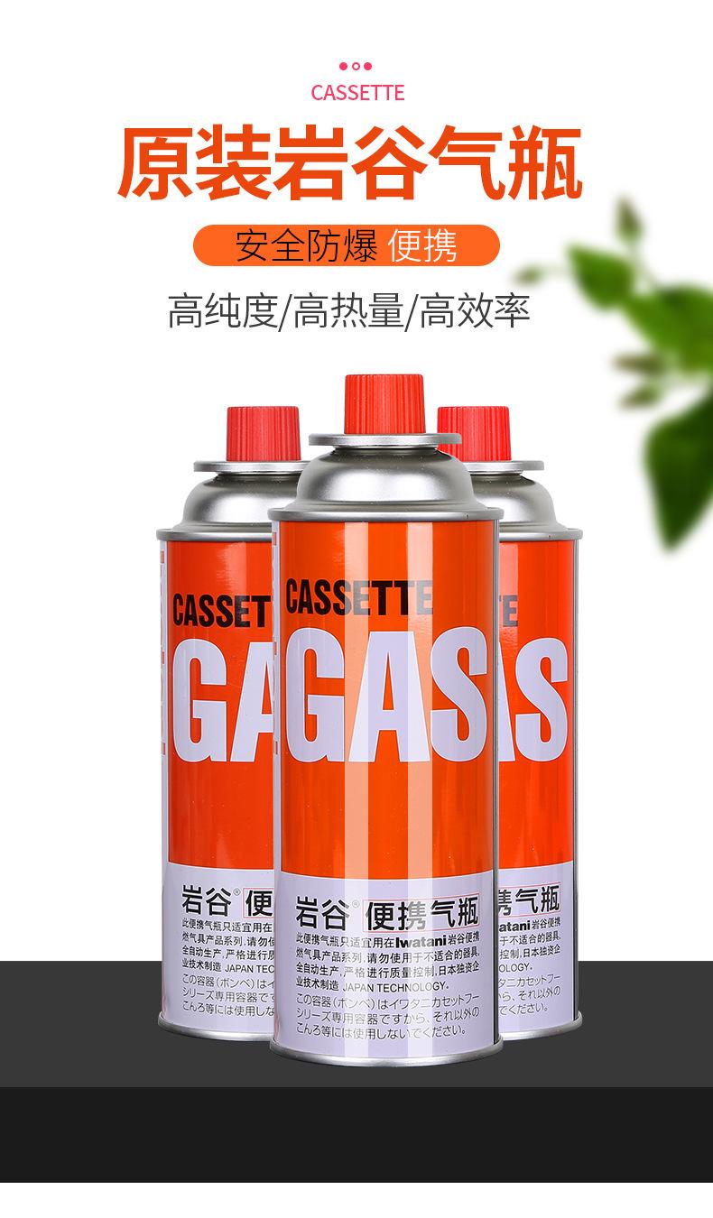 岩谷气罐_01.jpg