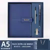 Conjunto de cadernos transfronteiriços com logotipo personalizado, bloco de notas de escritório com fivela Lincoln, caixa de presente com copo térmico, 2 lembranças personalizadas