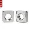 Tapa de Tornillo Tuerca Cuadrada de Acero Inoxidable 304 Tuerca Cuadrada M3M4M5M6M8M10M12 Tuerca de Acero Inoxidable