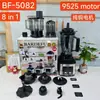 Máquina de Quebrar Parede Transfronteiriça 4L 8em1 Liquidificador Moedor de Carne Comercial de Metal Gelo Triturado Juicer Multifuncional de Aço Inoxidável