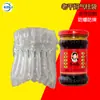 Vendas Diretas do Fabricante de Guangzhou Sacos Infláveis, Sacos de Coluna de Ar Laoganma, Sacos de Coluna de Ar Pote de Mel Q, Embalagem de Amortecimento, Inflável