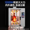 Forno de Vapor e Assar Totalmente Automático Universal Chineng Máquina Multifuncional de Cozimento a Vapor e Assado para Peixes e Carnes de Pato Forno Inteligente para Grandes Hotéis