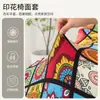 Funda de Silla Elástica Estampada Transfronteriza Todas las Estaciones Universal Seda de Leche Estilo Simple Decoración de Hogar y Restaurante Funda de Asiento de Silla a Prueba de Polvo