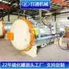 Ritong Machinery 22 Anos de Fábrica de Origem Fornecimento Direto Tanque de Vulcanização de Borracha Horizontal e Vertical Aquecimento a Vapor Elétrico Opcional