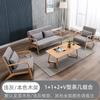 Balcón de oficina nórdico sofá doble de madera maciza sofá de recepción sofá de tela bolsa suave silla sofá con reposabrazos simple