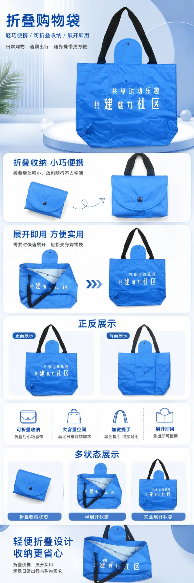 AOS厂家摺叠购物袋190T尼龙收纳便携手提袋可印LOGO