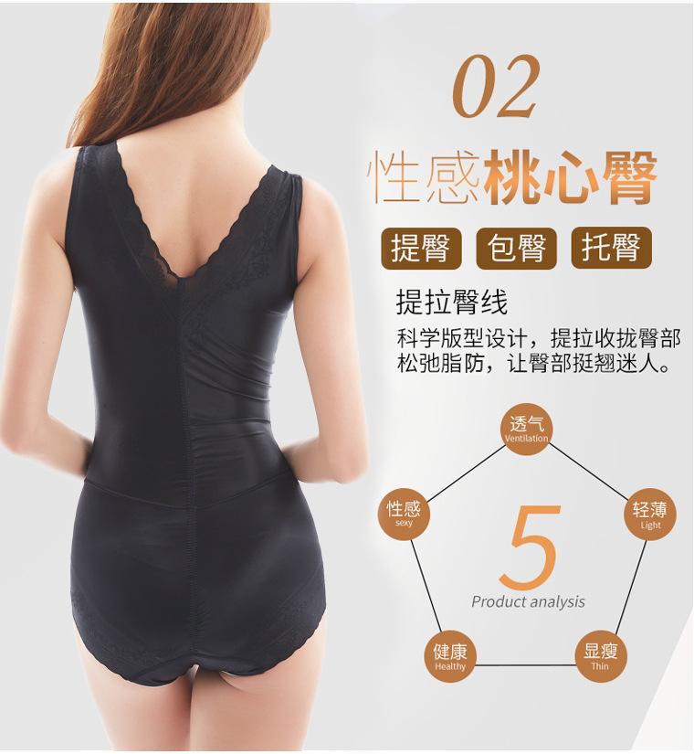 前排扣后脱式_11.jpg
