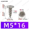 Tornillos Autorroscantes de Cabeza Phillips Hierro Negro M4~M6 Venta Directa de Fábrica Estándar Nacional Rosca Gruesa Ranura Phillips Tornillos Autorroscantes