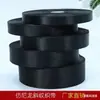 Correa de Nailon Trenzado de Imitación, Correa de Hombro Gruesa Negra para Bolso Cruzado, Equipaje, Ropa, Textil para el Hogar, Correa de Poliéster Tejido