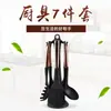 Direto da Fábrica utensílios de cozinha de nylon 7 peças resistente a altas temperaturas antiaderente frigideira espátula de cozinha colher de sopa coador utensílios de cozinha de nylon