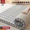 Colchão de Algodão de Xinjiang Mat de Tatami para Quarto Colchonete Espesso para Cama de Dormitório Temporada de Volta às Aulas Dormitório de Estudante Mat à Prova de Umidade