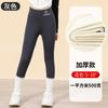 Leggings para Niñas para Ropa Exterior, Pantalones de Tiburón para Niños Grandes, Pantalones de Yoga para Niños, Pantalones Largos Gruesos con Forro de Felpa para Invierno, Pantalones de Tiburón