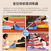Dispositivo de Entrenamiento y Probador de Abdominales y Flexión Hacia Adelante para Uso en Casa, Adecuado para el Entrenamiento de Estudiantes de Primaria, Dispositivo Plegable de Abdominales y Flexión Hacia Adelante