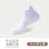 Meias de Basquete Profissionais Práticas de Cano Curto para Homens Cor Contrastante Base de Toalha Espessadas Absorventes de Choque Cano Baixo Meias da Moda Meias Elite Esportivas