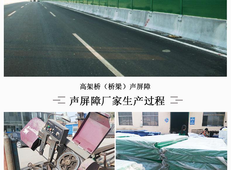 声屏障详情页_16.jpg