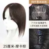 Postizo para Mujer, Cabello Natural Real para Cubrir Canas, Corona Alta Voluminosa, Aumento de Volumen de Cabello Invisible sin Costuras, Ligero