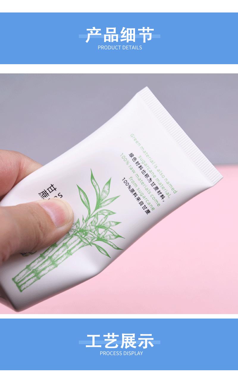 详情_05.gif