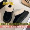 Botas de nieve de suela gruesa para mujer, forradas con vellón, gruesas y cálidas, zapatos de invierno para mujer, 2024, nuevos zapatos de pan Mao Mao, zapatos bajos de algodón